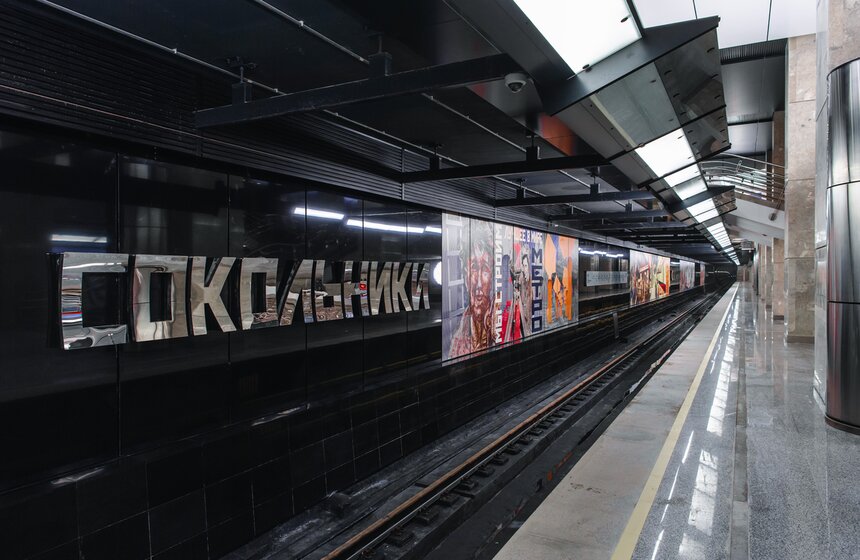 Собянин провел технический пуск северо-восточного участка БКЛ 3 фото