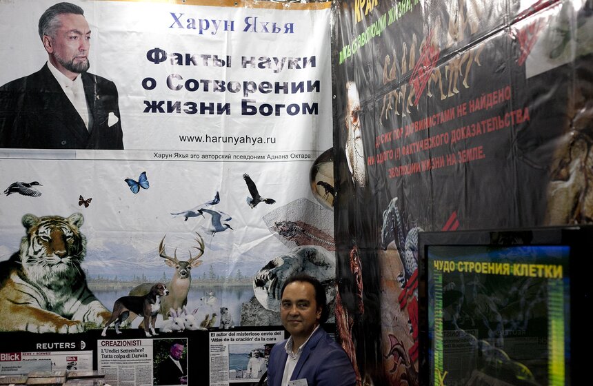 На ВВЦ работает международная книжная выставка-ярмарка 26 фото