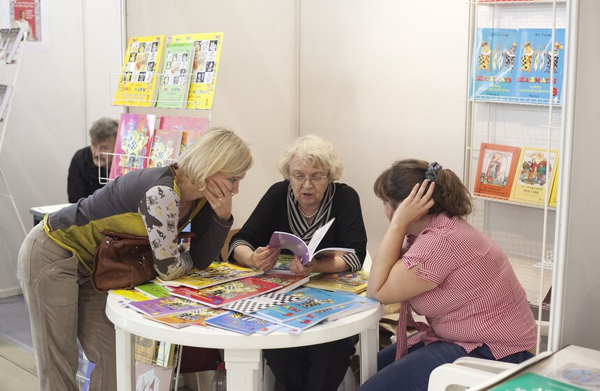 На ВВЦ работает международная книжная выставка-ярмарка 15 фото