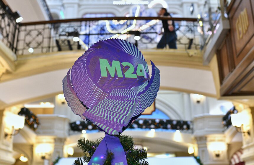 Ежегодная выставка "Новогодние елки" открылась в ГУМе 12 фото