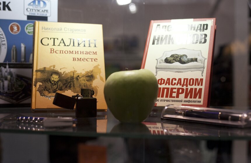 На ВВЦ работает международная книжная выставка-ярмарка 16 фото