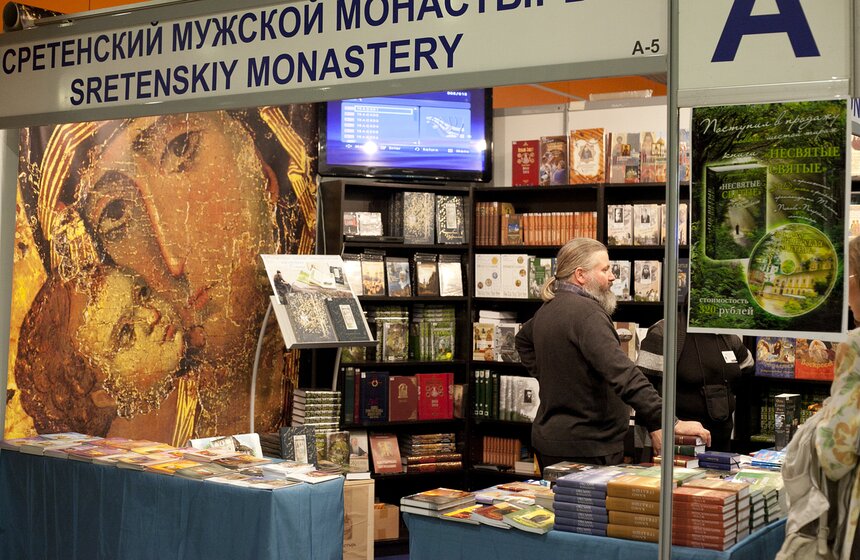 На ВВЦ работает международная книжная выставка-ярмарка 43 фото