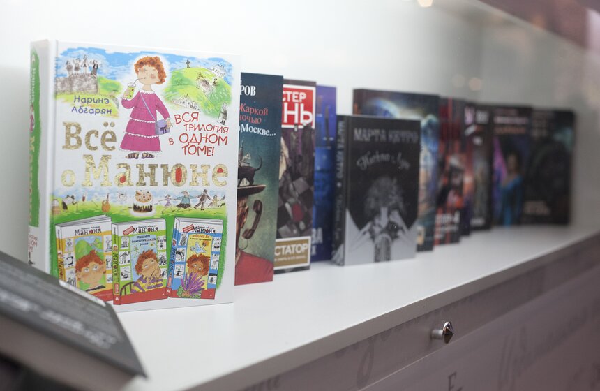 На ВВЦ работает международная книжная выставка-ярмарка 42 фото