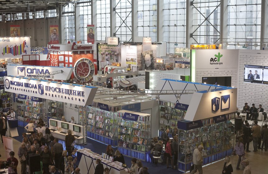 На ВВЦ работает международная книжная выставка-ярмарка 46 фото