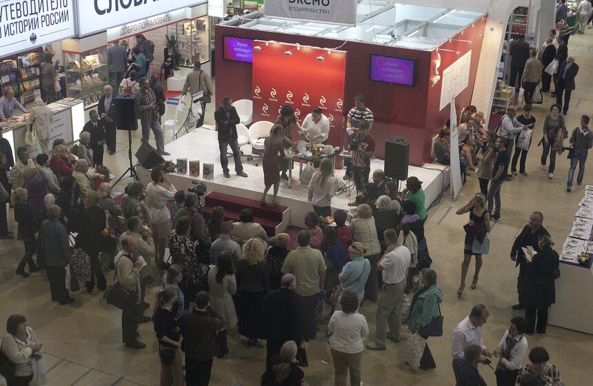На ВВЦ работает международная книжная выставка-ярмарка 45 фото