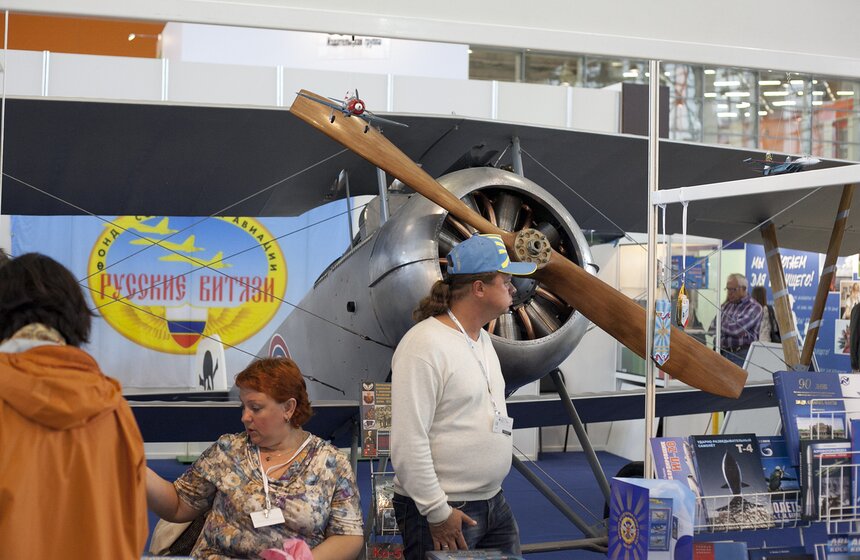 На ВВЦ работает международная книжная выставка-ярмарка 41 фото