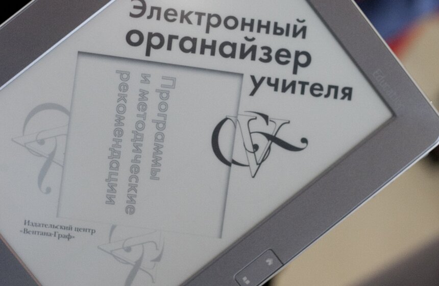 На ВВЦ работает международная книжная выставка-ярмарка 36 фото