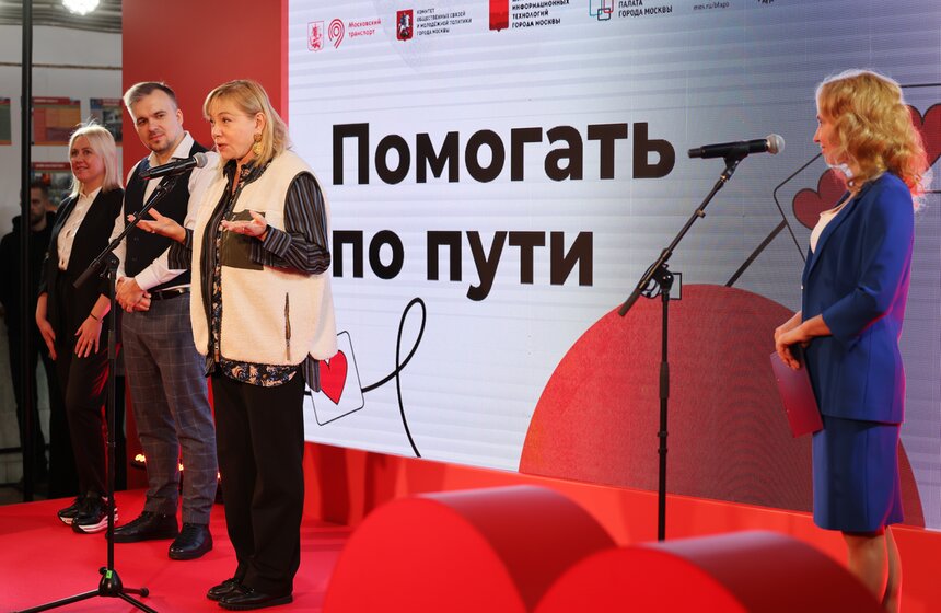 Тематический поезд "Помогать по пути" запустили в московском метро 12 фото