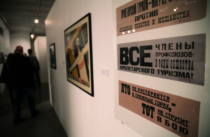 В галерее "Проун" открылась выставка "Спорткульт" 13 фото