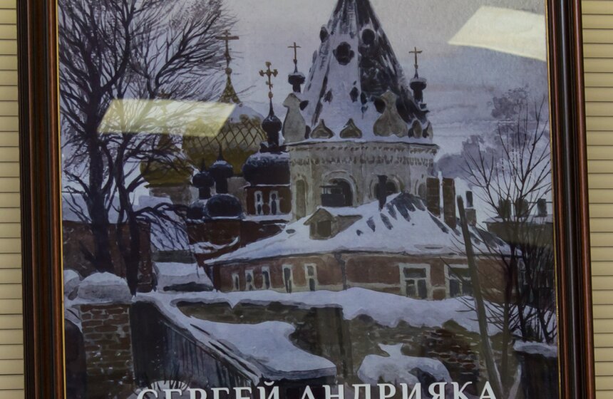В Мосгордуме открылась выставка акварелей Сергея Андрияки 1 фото