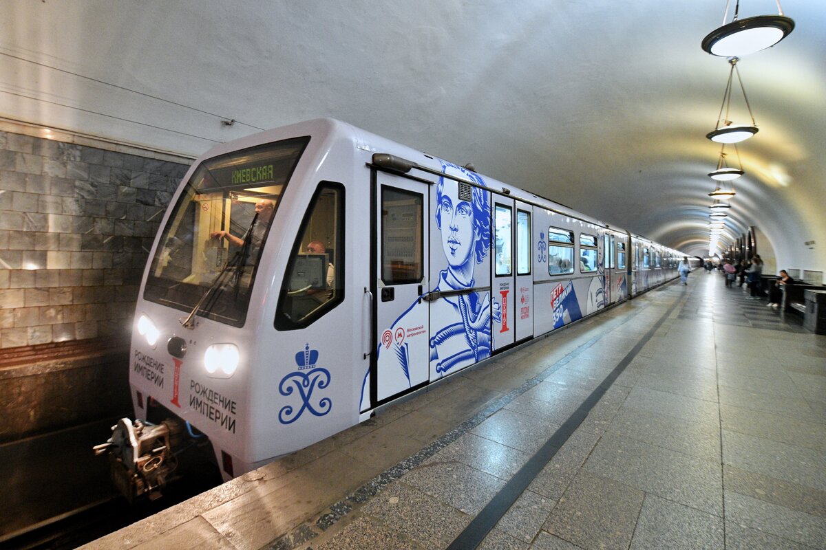 1 метро в россии
