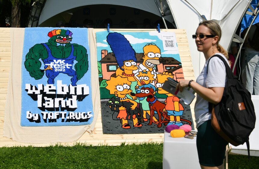 В Парке Горького проходит фестиваль VK Fest 6 фото