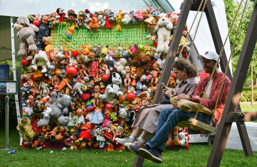 В Парке Горького проходит фестиваль VK Fest 37 фото