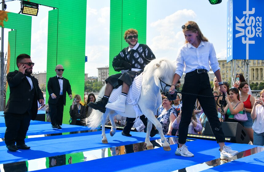 В Парке Горького проходит фестиваль VK Fest 4 фото
