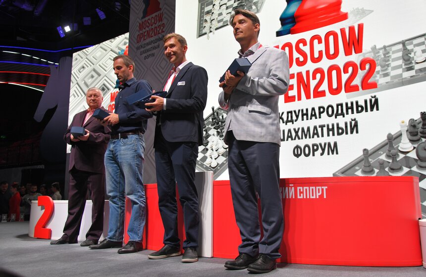 В Москве прошел Международный шахматный форум 25 фото