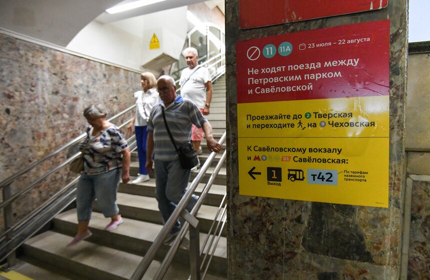 Участок БКЛ между станциями "Савеловская" и "Петровский парк" закрыли до 22 августа 1 фото