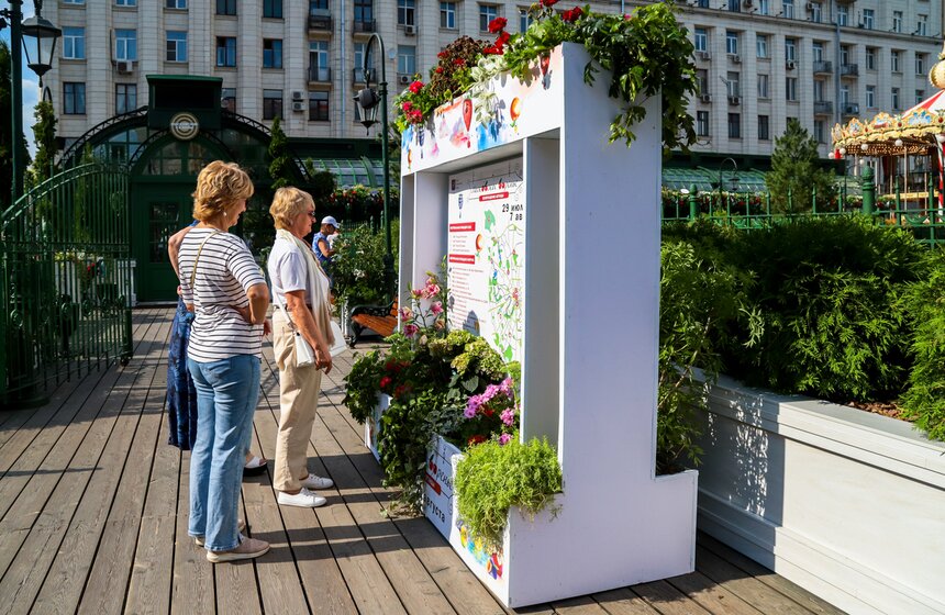 Фестиваль "Московское варенье" проходит в столице 12 фото