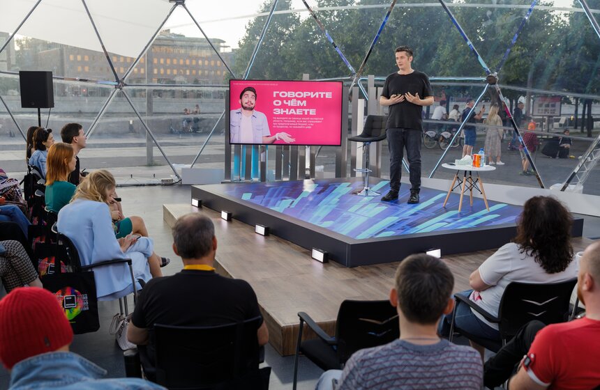 В столице прошел медиафестиваль "Твоя Москва" 12 фото