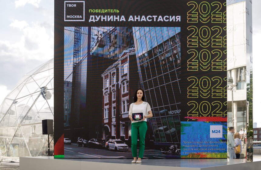 В столице прошел медиафестиваль "Твоя Москва" 16 фото