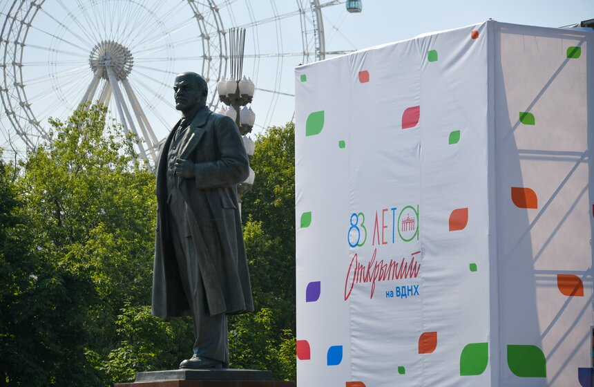 В Москве отметили 83-летие ВДНХ 12 фото