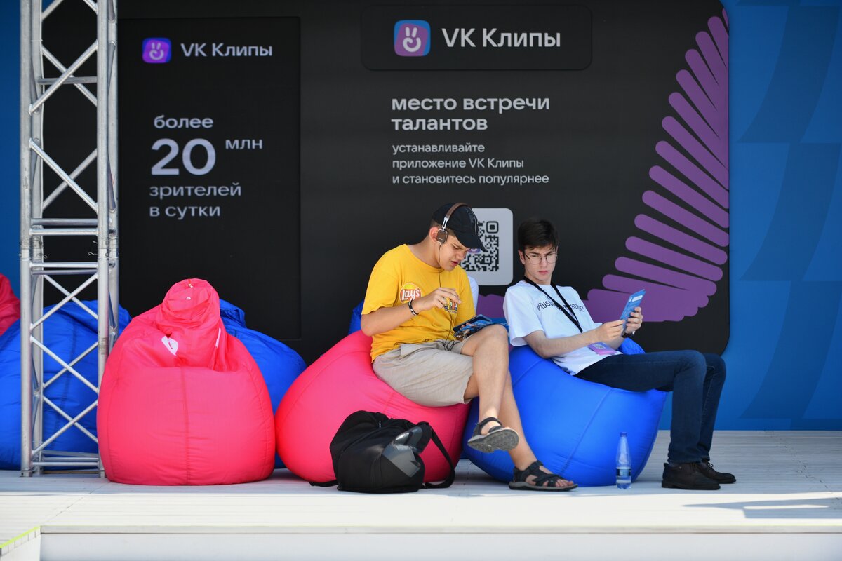 Российская креативная неделя 2024
