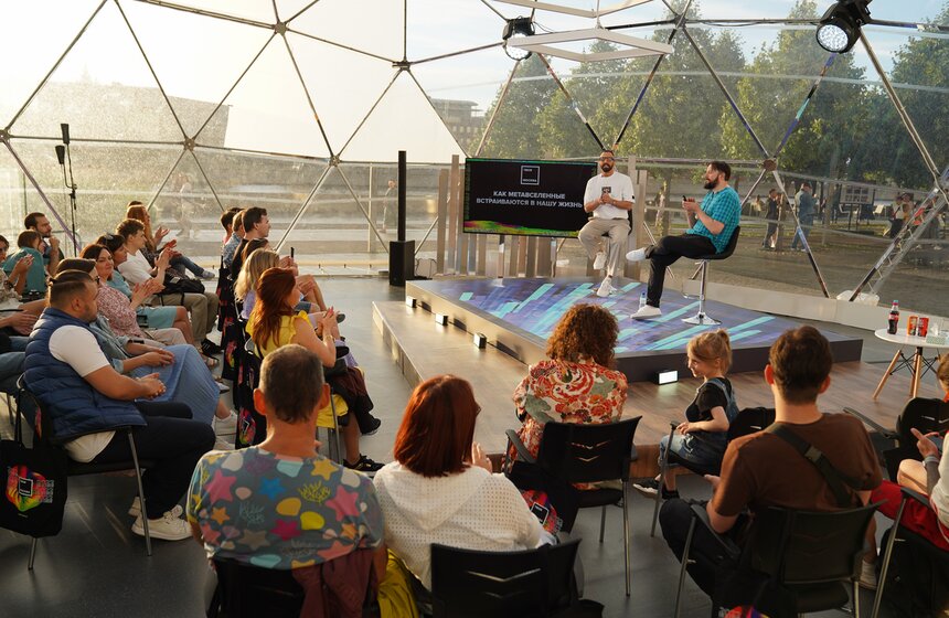 Медиафестиваль "Твоя Москва" проходит в парке искусств "Музеон" с 16 по 31 июля 7 фото