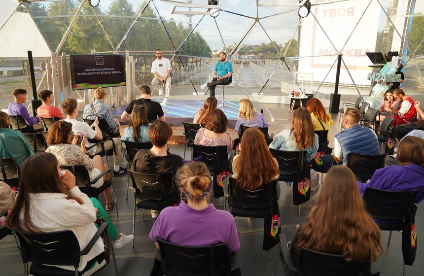 Медиафестиваль "Твоя Москва" проходит в парке искусств "Музеон" с 16 по 31 июля 5 фото