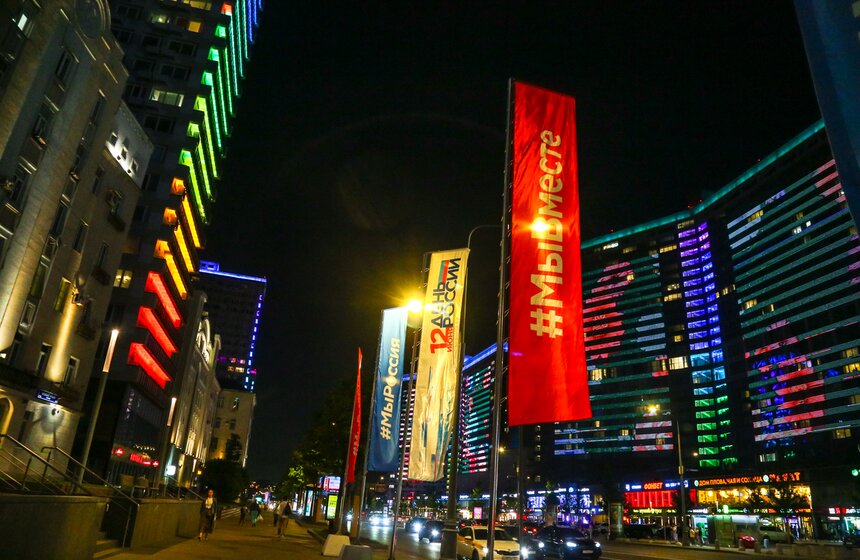 В Москве прошли празднования по случаю Дня России 21 фото