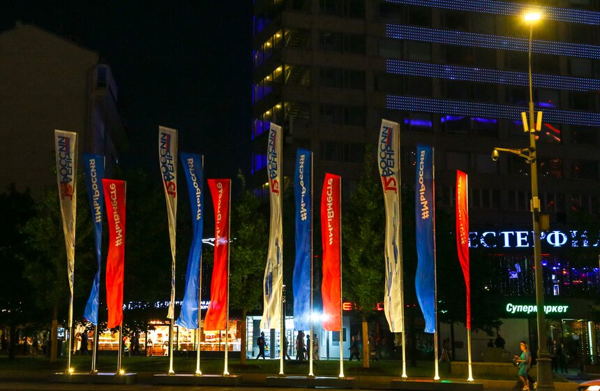 В Москве прошли празднования по случаю Дня России 20 фото