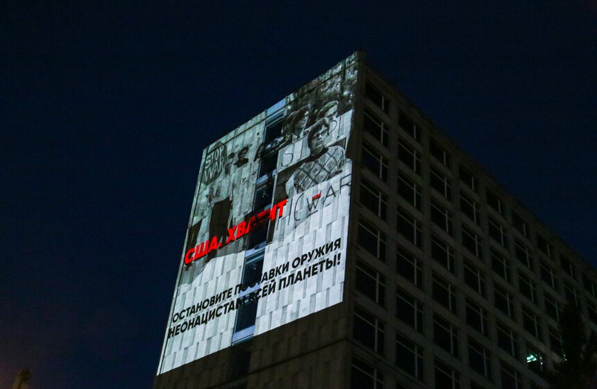 В Москве прошла акция по случаю переименования площади у посольства США в честь ДНР 8 фото