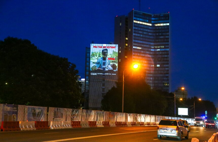 В Москве прошла акция по случаю переименования площади у посольства США в честь ДНР 5 фото