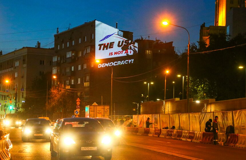 В Москве прошла акция по случаю переименования площади у посольства США в честь ДНР 7 фото