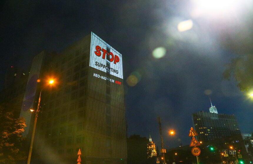 В Москве прошла акция по случаю переименования площади у посольства США в честь ДНР 11 фото