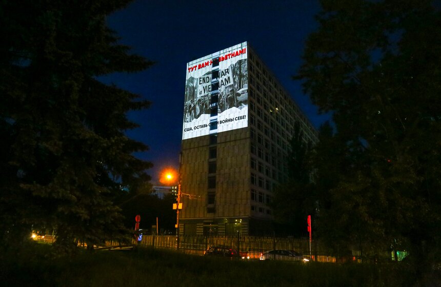 В Москве прошла акция по случаю переименования площади у посольства США в честь ДНР 14 фото
