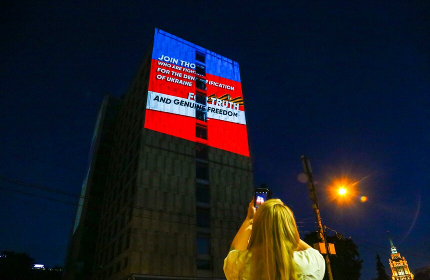 В Москве прошла акция по случаю переименования площади у посольства США в честь ДНР 13 фото