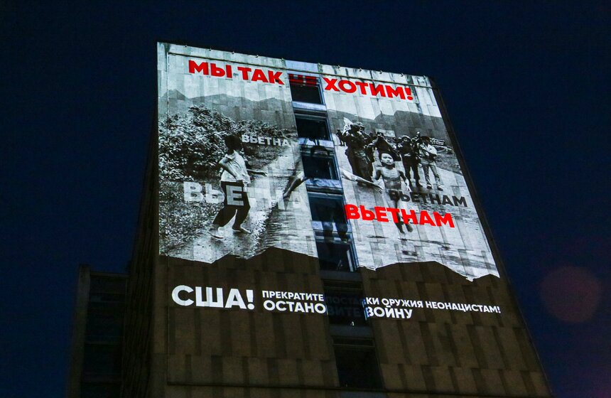 В Москве прошла акция по случаю переименования площади у посольства США в честь ДНР 12 фото