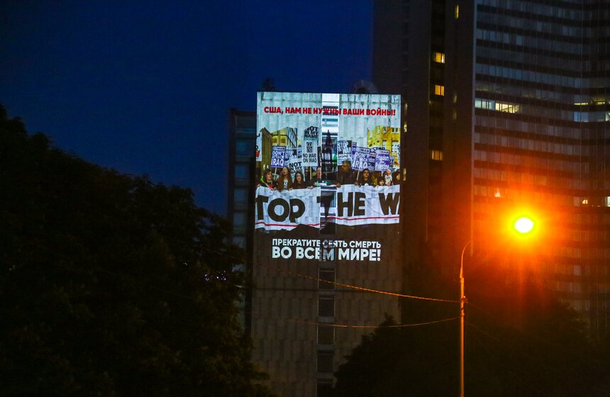 В Москве прошла акция по случаю переименования площади у посольства США в честь ДНР 6 фото