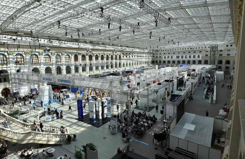 В Гостином дворе проходит выставка "АРХ Москва" 1 фото