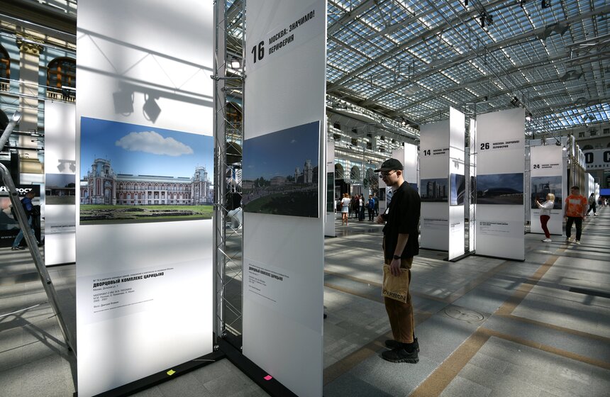 В Гостином дворе проходит выставка "АРХ Москва" 13 фото