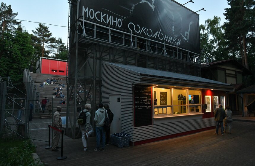 Кинотеатр "Москино" показывает фильмы в парке "Сокольники" 9 фото