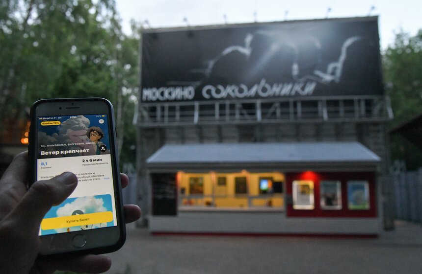 Кинотеатр "Москино" показывает фильмы в парке "Сокольники" 2 фото