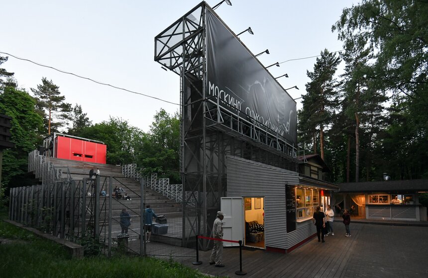 Кинотеатр "Москино" показывает фильмы в парке "Сокольники" 4 фото