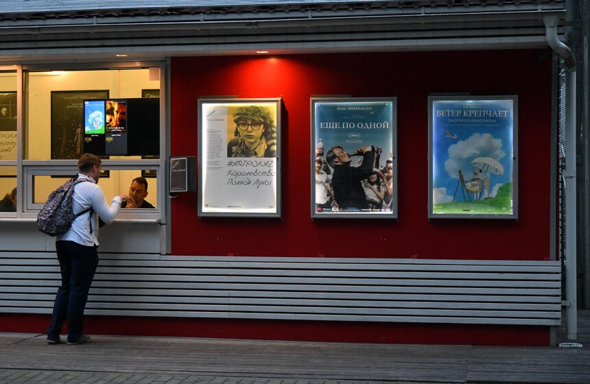 Кинотеатр "Москино" показывает фильмы в парке "Сокольники" 3 фото