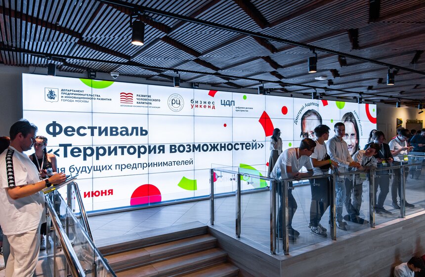 Собянин вручил награды лучшим выпускникам городских образовательных программ 2 фото