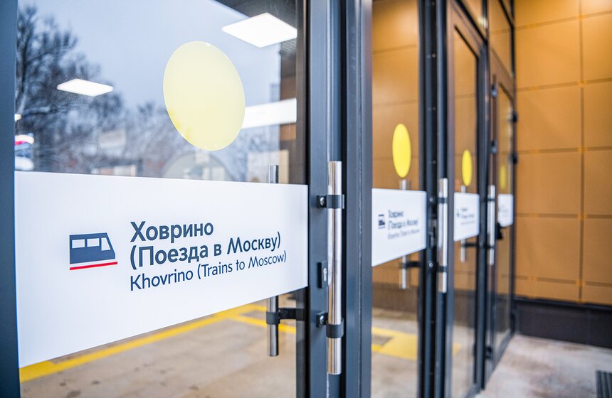 "Сегодня это уже действующий объект, который улучшит транспортное сообщение для Зеленограда, Химок, Западного Дегунина, Ховрина. И это первый станционный объект на будущем МЦД-3, которым мы с Олегом Валентиновичем активно занимаемся: проектированием и его строительством", – рассказал градоначальник.