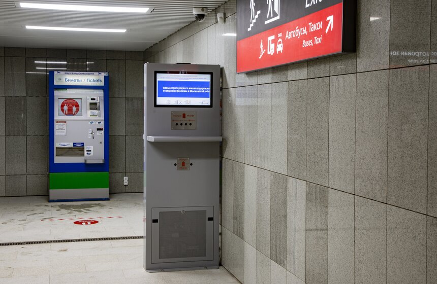 Сергей Собянин открыл ж/д-станцию Крекшино после реконструкции 7 фото