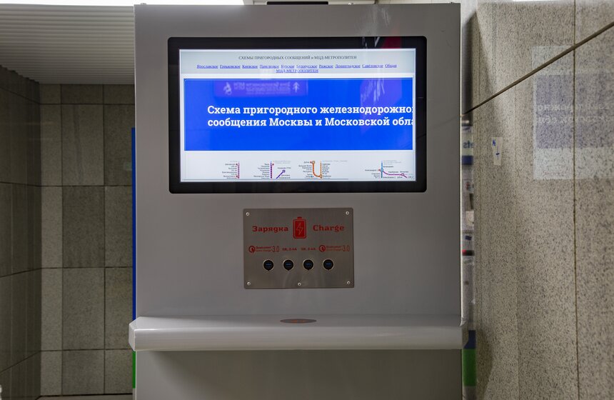 Сергей Собянин открыл ж/д-станцию Крекшино после реконструкции 8 фото