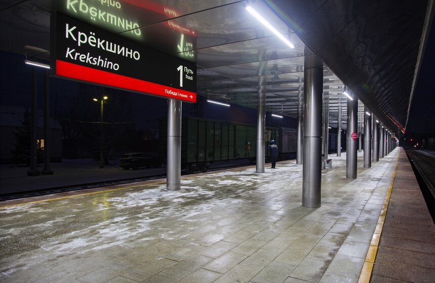 Сергей Собянин открыл ж/д-станцию Крекшино после реконструкции 2 фото