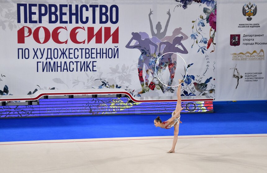В Москве завершилось первенство России по художественной гимнастике 1 фото
