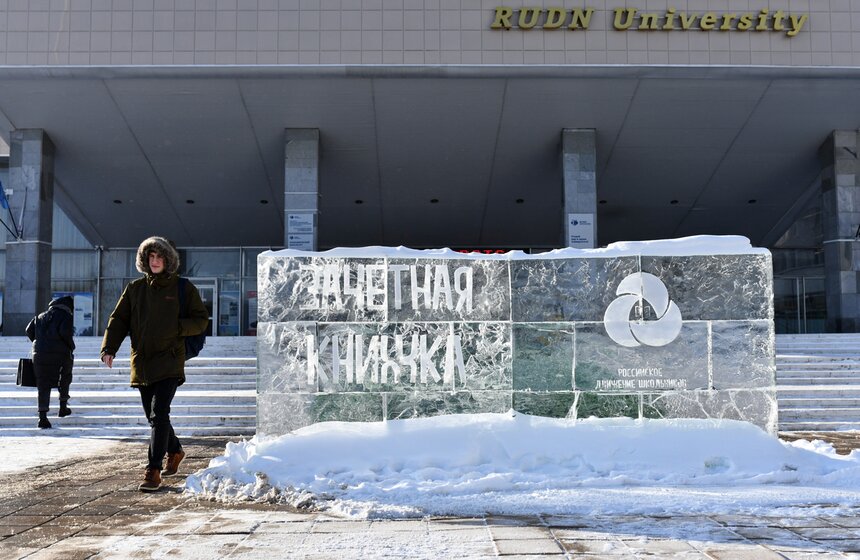 Студенты РУДН вернулись к очному обучению 3 фото